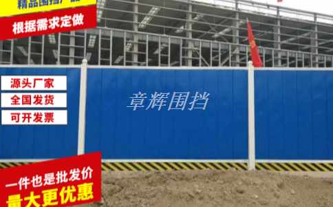 簡易圍擋在不同使用場所應滿足哪些安全標準和規定？（不同使用場所中簡易圍擋應滿足的安全標準與規定）