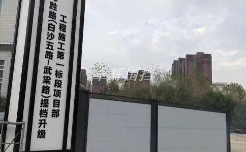 簡易圍擋是否需要審批文件才能安裝？